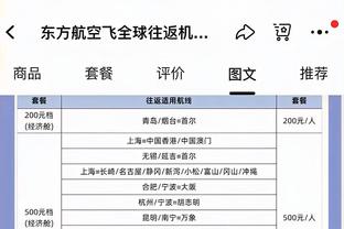 开云真人官网入口下载安装截图3