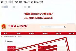 必威体育app手机截图3