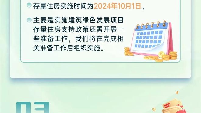 帕金斯：当我看到湖人时 我看到的是一支“机能失调的”球队